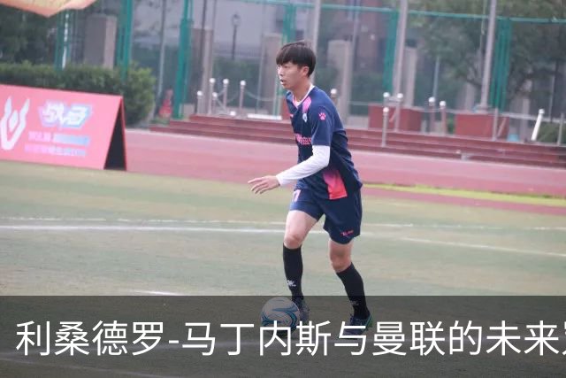 利桑德罗-马丁内斯与曼联的未来岌岌可危，罚款在所难免